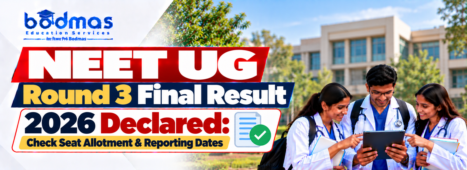 NEET UG Round 3 Final Result 2026 Declared: Check Seat Allotment & Reporting Dates